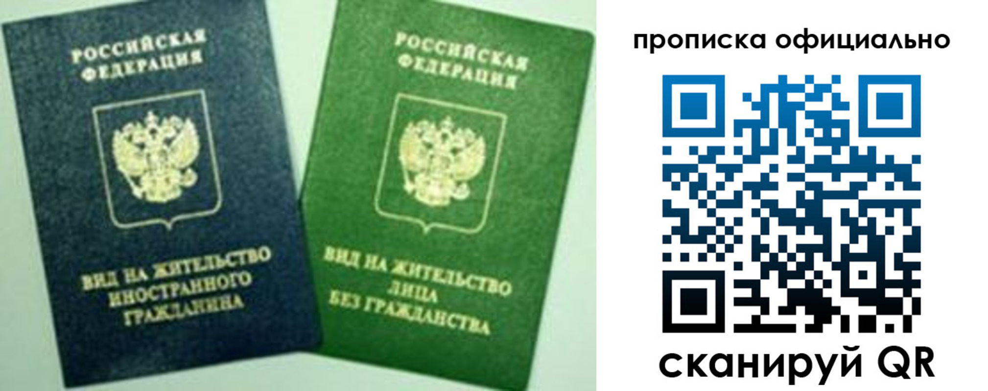 найти адрес прописки в Кореновске