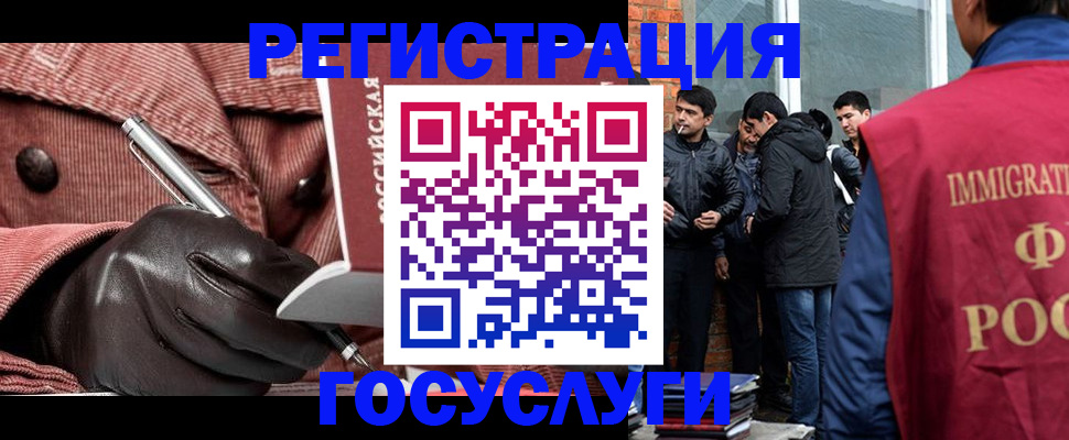 прописка для военкомата в Кореновске